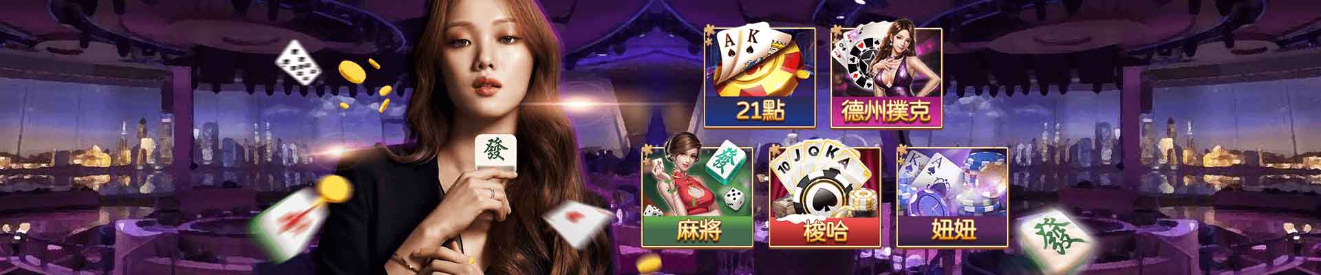 SWAG娛樂城遊戲平台